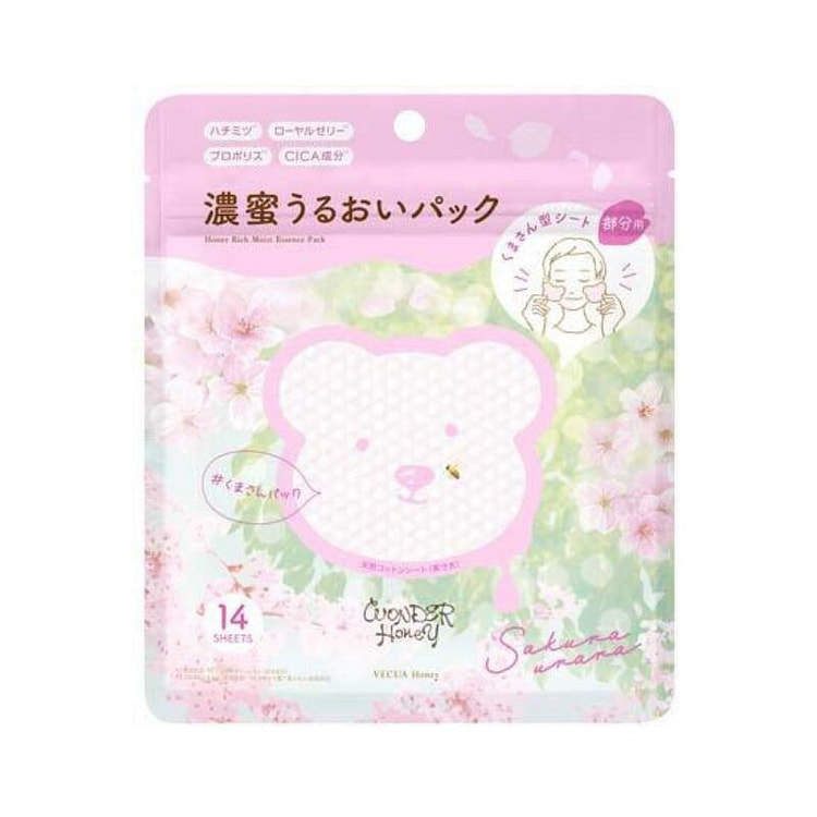 vecua 樱花限定小熊集中面膜 14片