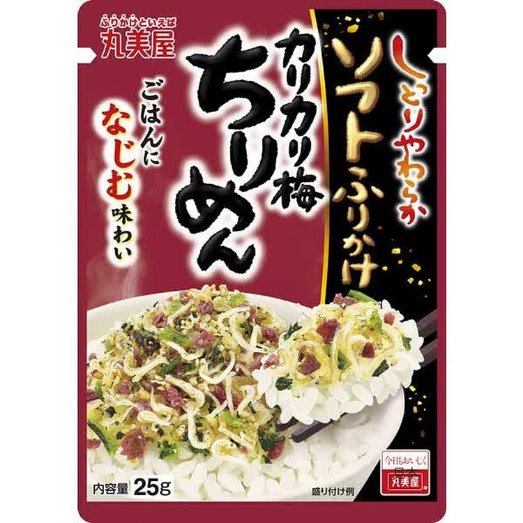 Marumiya Soft Furikake Plum Chirimen 25g