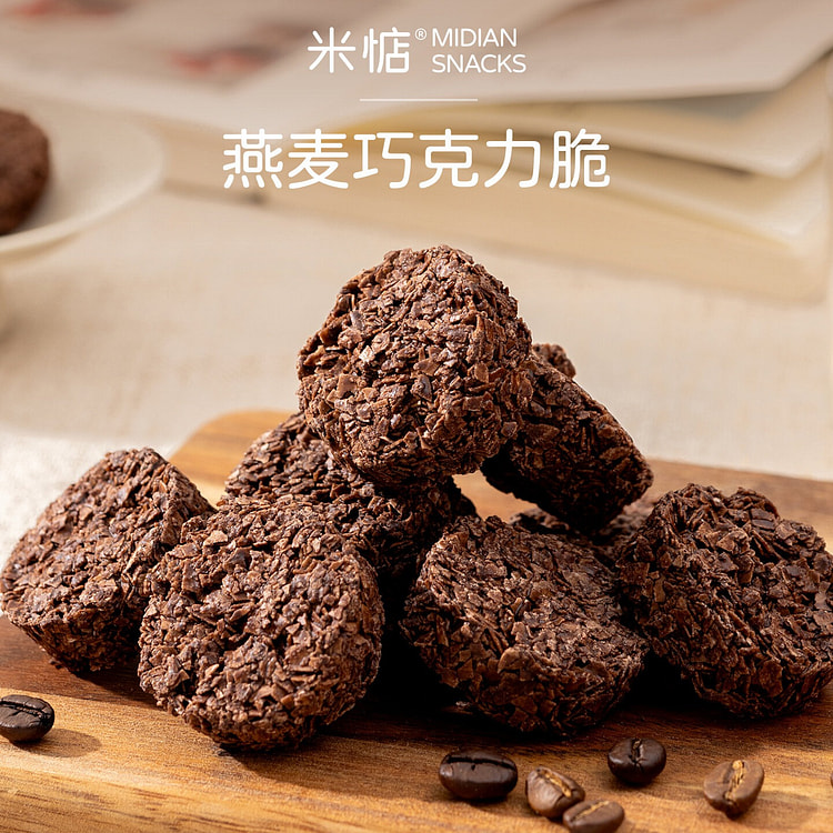 【米惦】燕麦巧克力脆110g 110 克