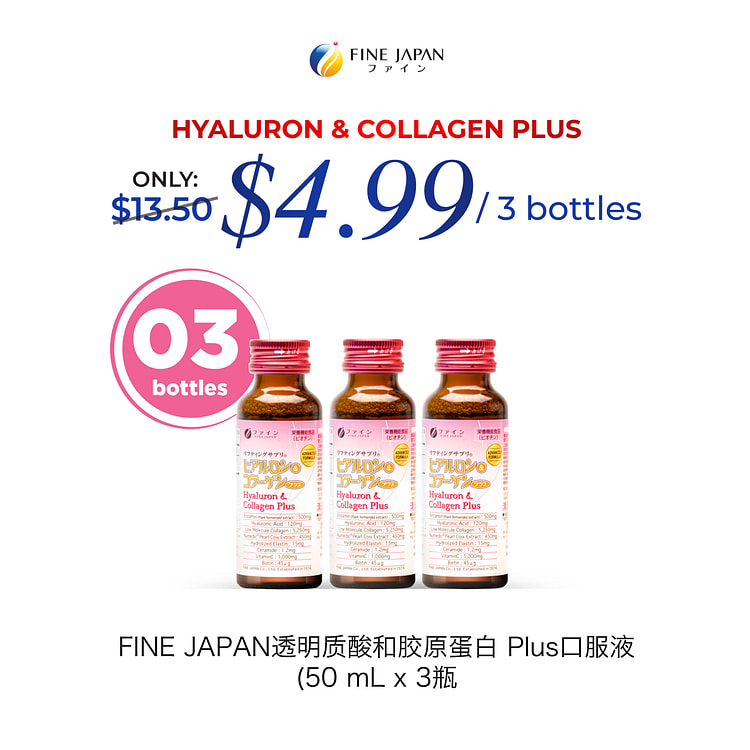 FINE JAPAN Hyaluron & Collagen Plus