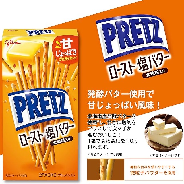 グリコ Glico プリッツ＜ロースト 塩バター＞62g 1 份 - Weee!