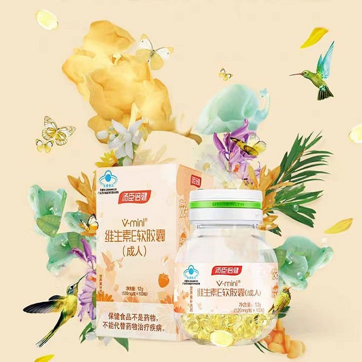 Mini Vitamin E softgel 12g*1 bottle *100 capsules 12 g