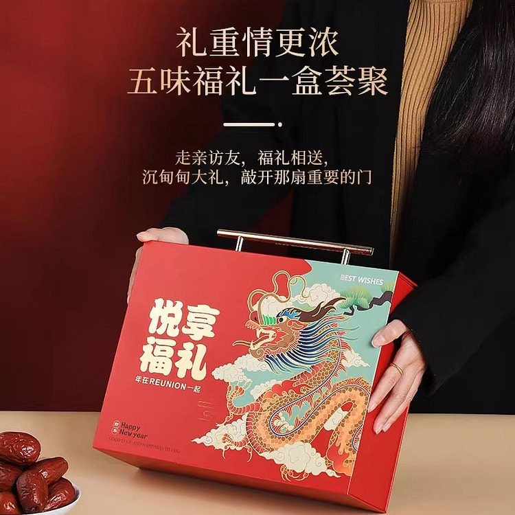 半山农干货礼盒煲汤煮粥材料1040g 1040 克