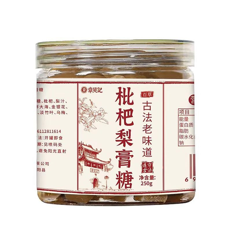 Loquat pear paste sugar 250g*1 can 250 กรัม