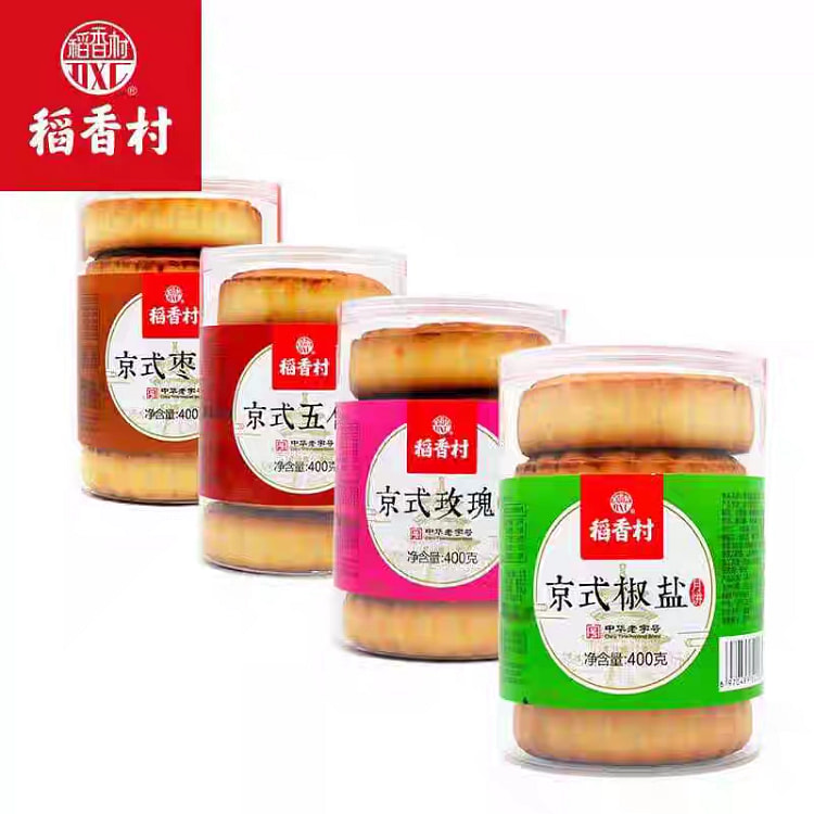 Mix 4 flavors of mooncakes 1600 g