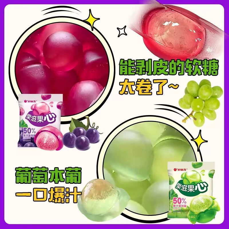 Fruit-Flavored Centered Gummy Candy 250g*1 250 g - Weee!