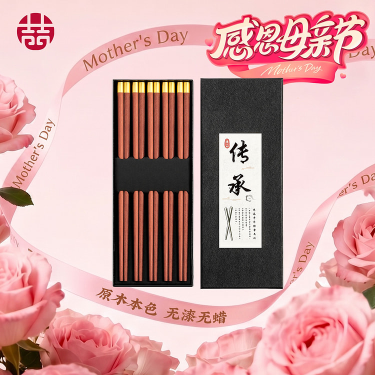 WANGYUANJI 5 Pairs Chopsticks FU Chopsticks