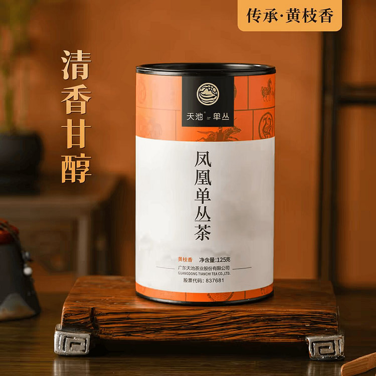 天池茶叶【传承-黄枝香】潮汕凤凰单枞茶叶26年新茶 125 克