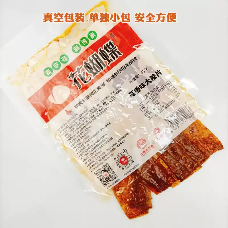 Flower Butterfly Garlic Spicy Chips 65g 65 g