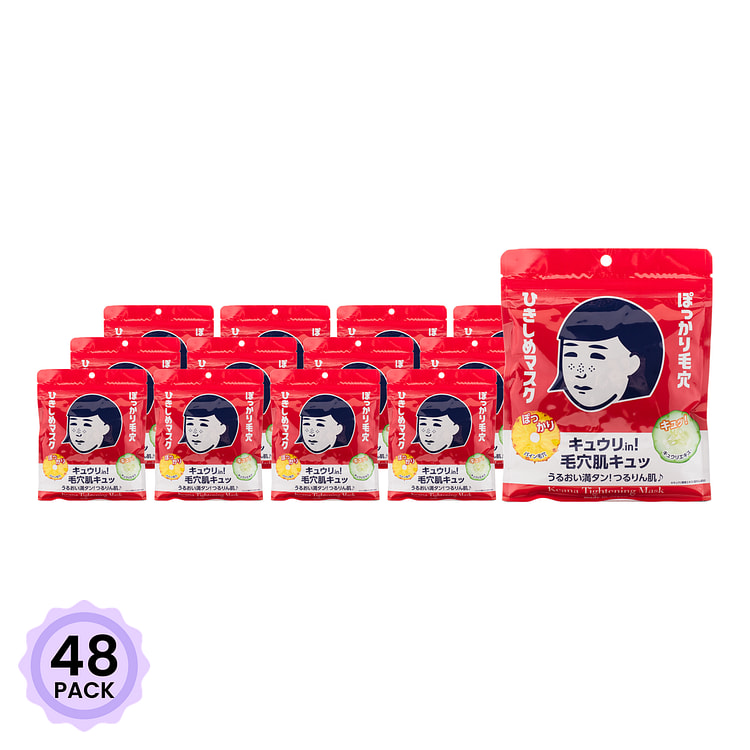 Ishizawa Lab石泽研究所 毛穴抚子黄瓜精粹收缩毛孔面膜 10片入 1 份*48 包