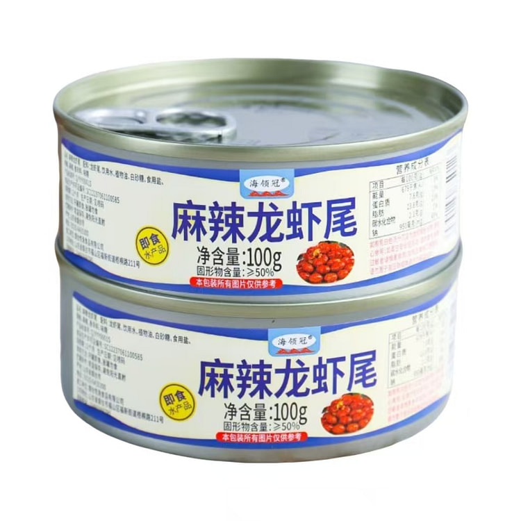 麻辣龙虾尾罐头100g*3 3 罐