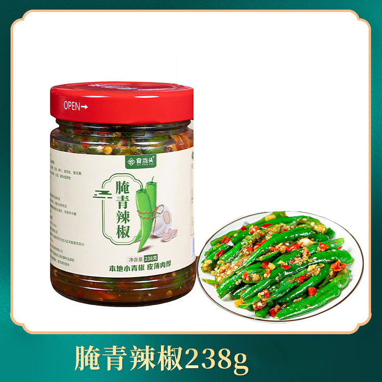 食当头新鲜腌辣椒江西特产腌青椒 238g*1瓶装