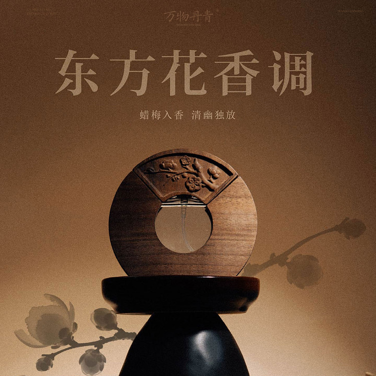 Oriental Chimonanthus perfume 30 ml