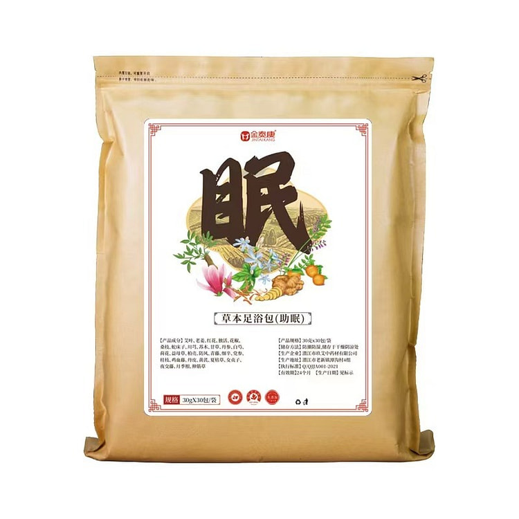 "Mugwort Foot Soak Bag for Good Sleep" 900 g