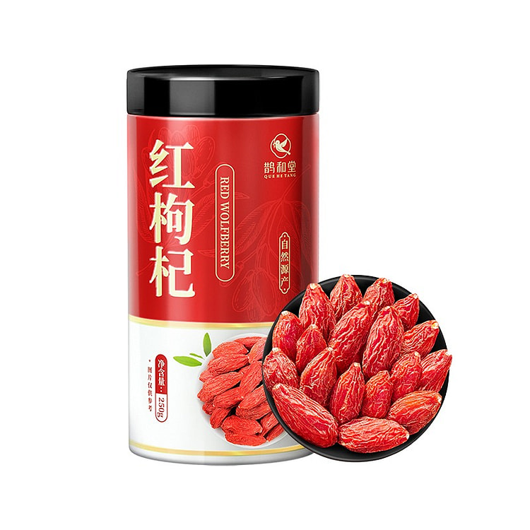 鹊和堂 宁夏枸杞  饱满大果优中选优益精明目增免疫
