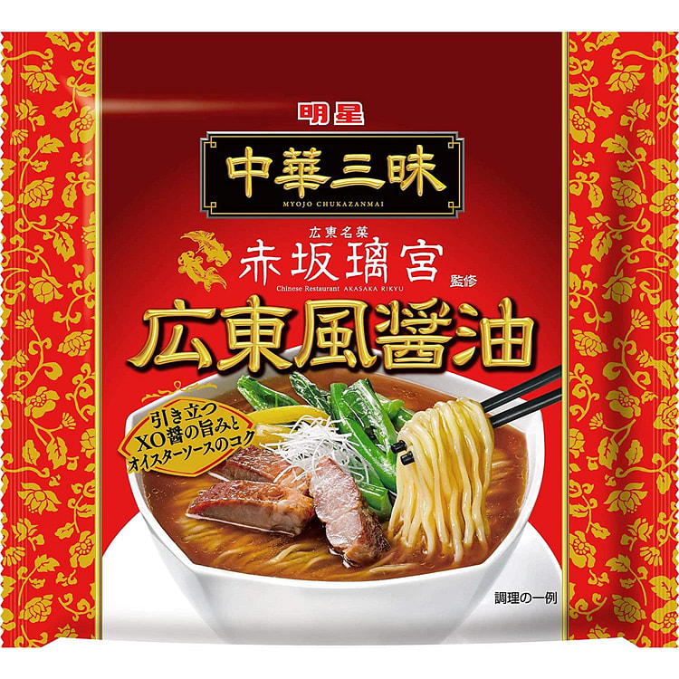 Japanese Ramen Noodles Chukazanmai Soy Sauce Guangdong Instant Food MYOJO 1