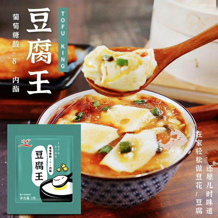 川秀  豆腐脑内酯3g*20包自制做豆腐脑豆花