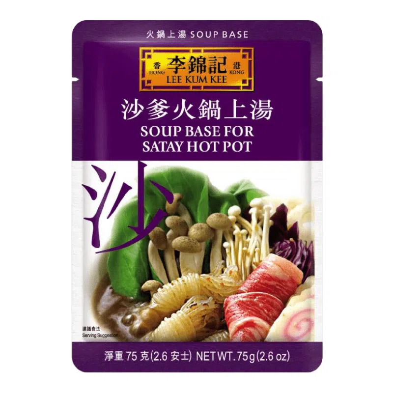 Lee Kum Kee Satay Hot Pot Soup 75g * 1 Bag Hot Pot Base Seasoning Sauce Package 75 g