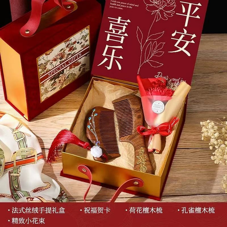 木梳礼盒 《孔雀檀木梳+荷花檀木梳》