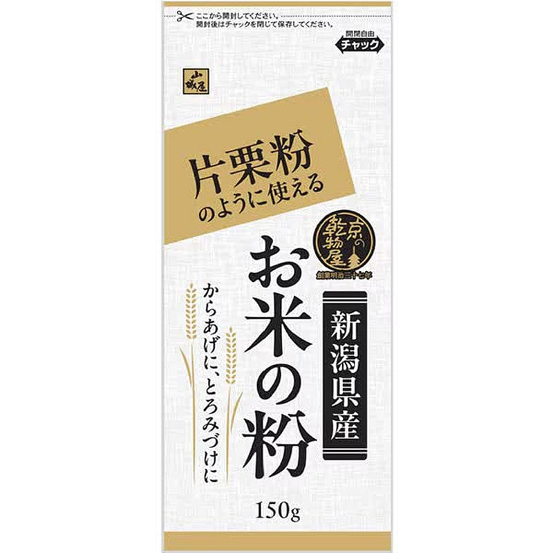 Sanada Rice Flour 150g (Potato Starch Alternative) 1 each