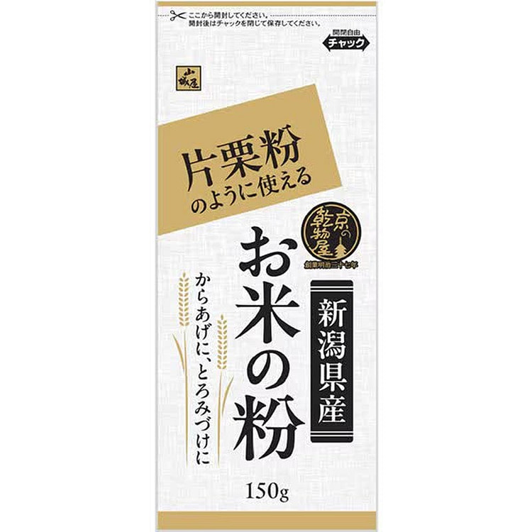 Sanada Rice Flour 150g (Potato Starch Alternative) 1 each