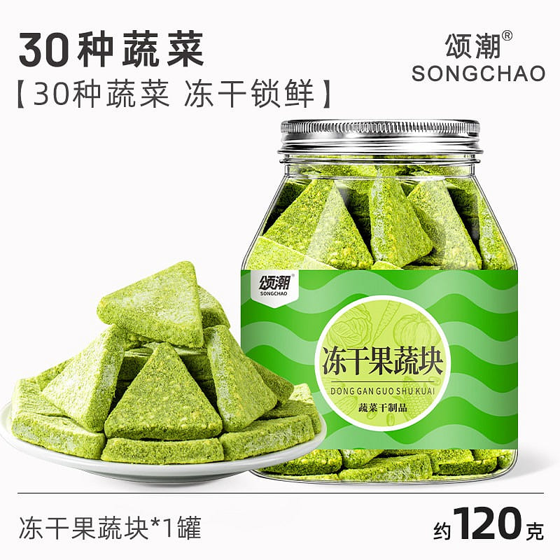 Songchao Freeze Dried Fruit Vegetable Cubes 1pc 120 g