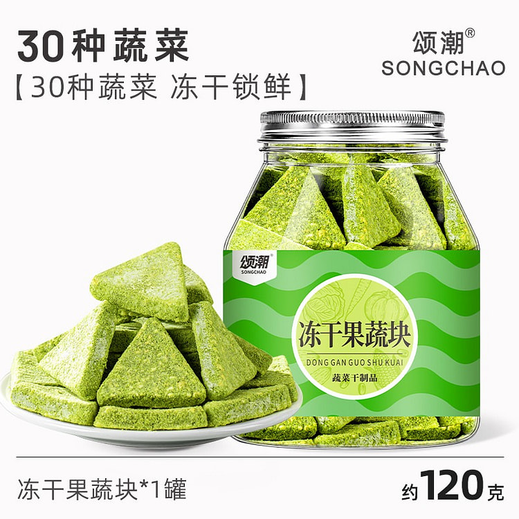 Songchao Freeze Dried Fruit Vegetable Cubes 1pc 120 g