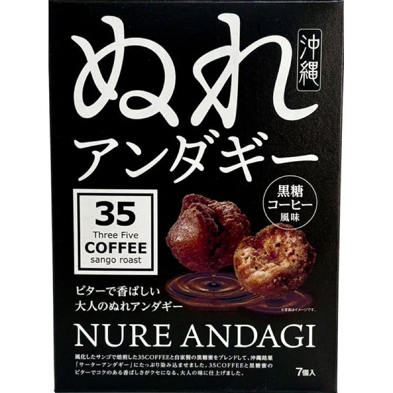MIZUTOMI Okinawa Andagi 35COFFEE Brown Sugar 7pcs 1 each