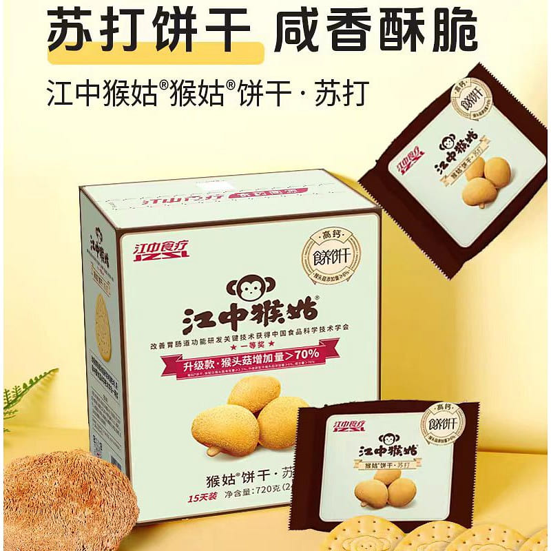 Jiang Zhong Hericium mushroom cookie 720g*1 box 720 g