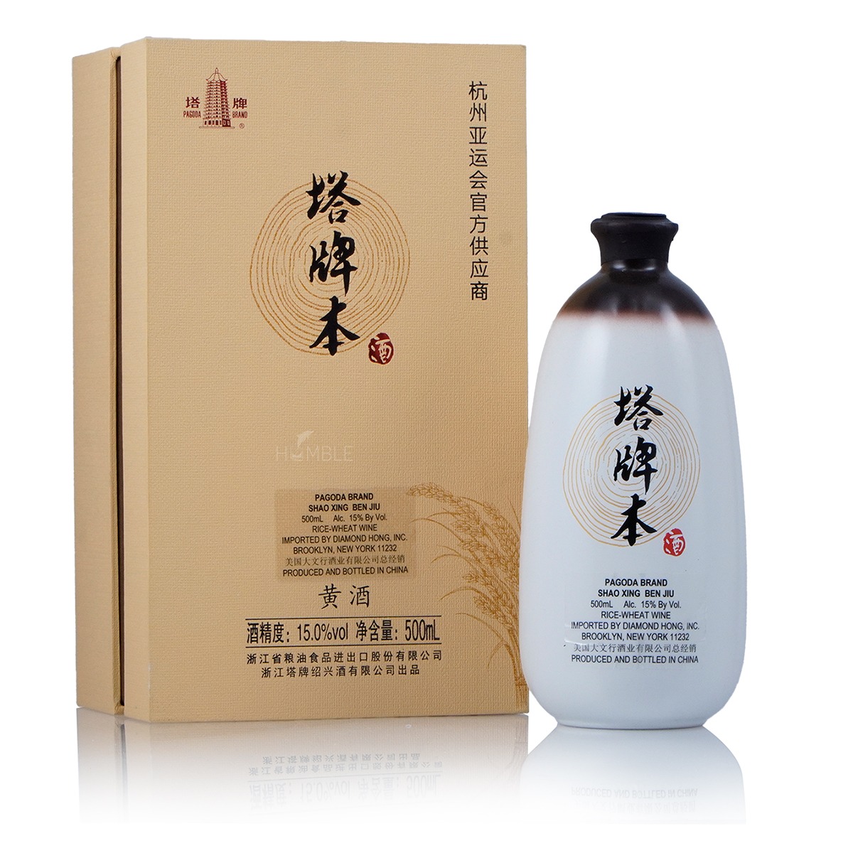 塔牌本酒绍兴黄酒500 毫升- Weee!