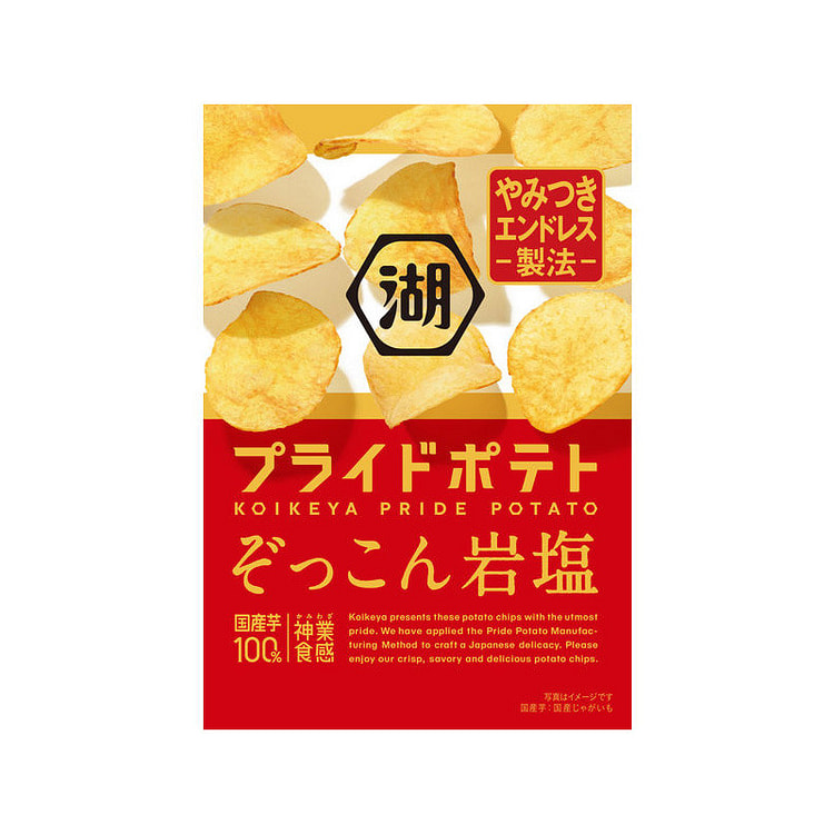 【日本直邮】 湖池屋 Pride Potato 薯片 岩盐味