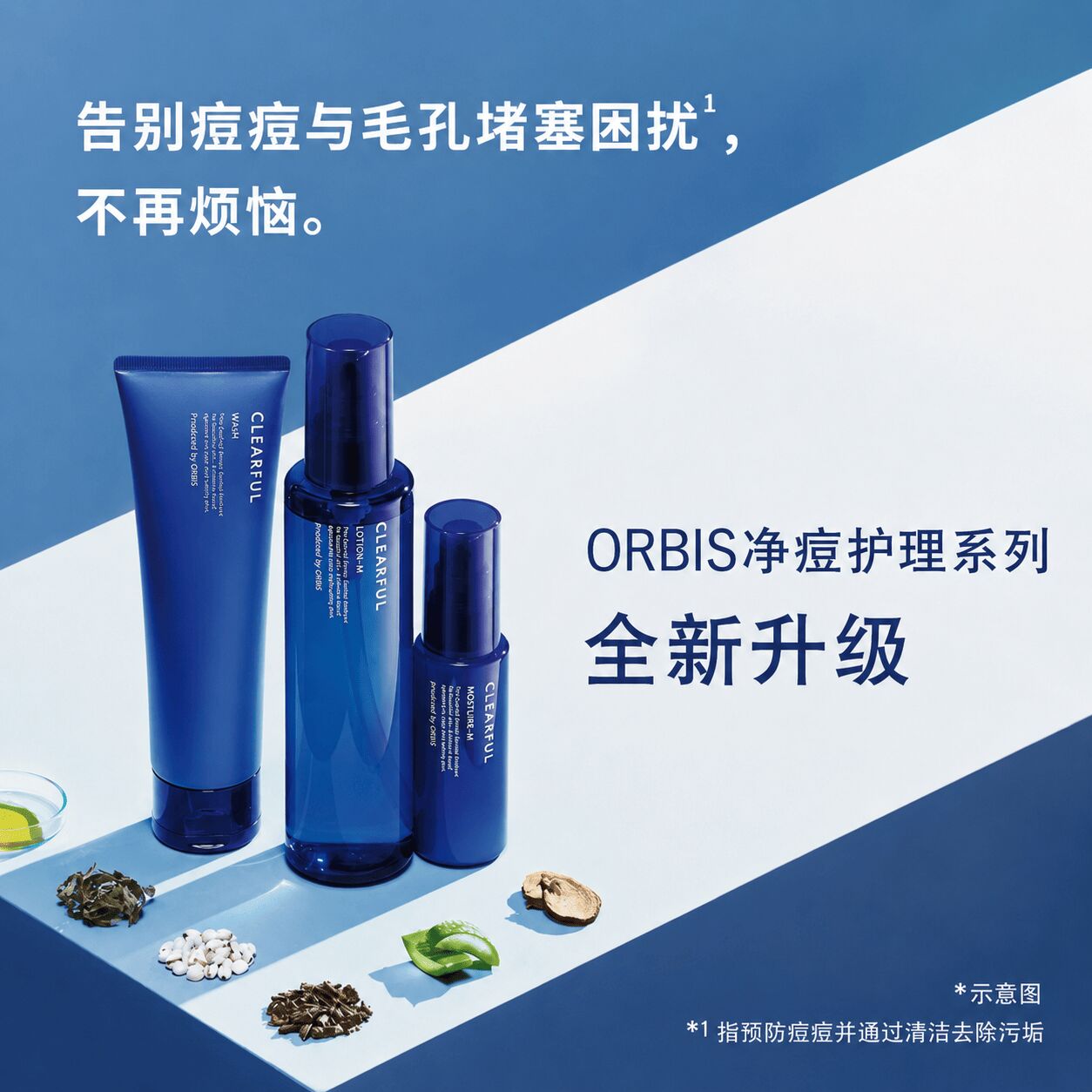 確認用  オルビス保湿液 ORBIS(オルビス) モイスチャ― しっとり 保湿液 50 グラム - Weee!