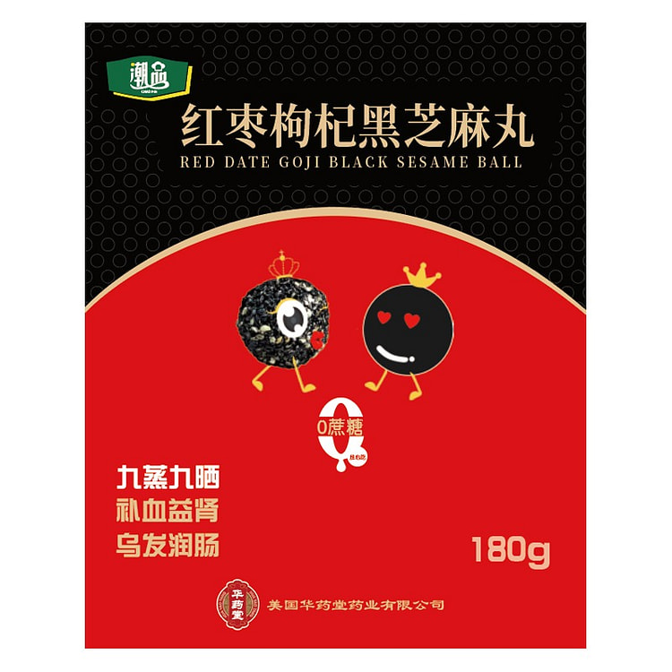 红枣枸杞黑芝麻丸 180g 1 盒