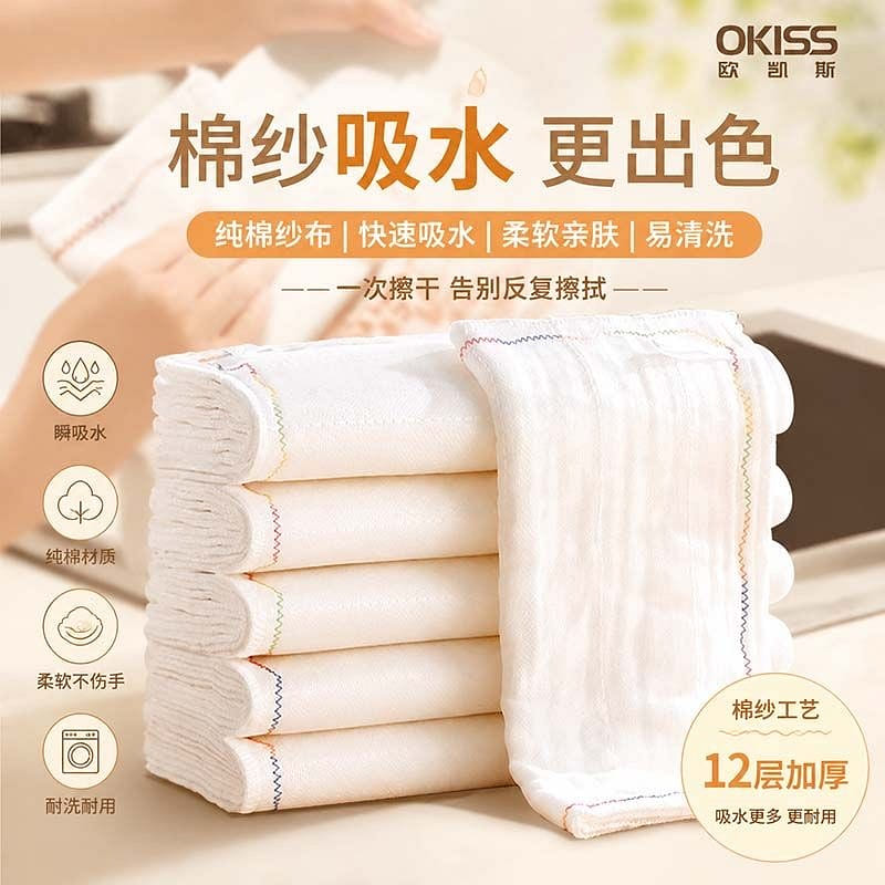 Thickened non shedding dishcloth 3 each