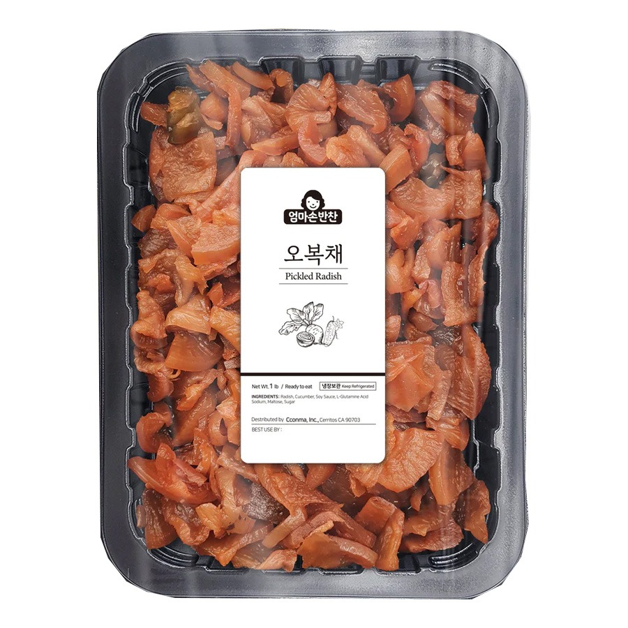 GREENLAND BANCHAN Pickled Radish (Obokchae) 1 lb