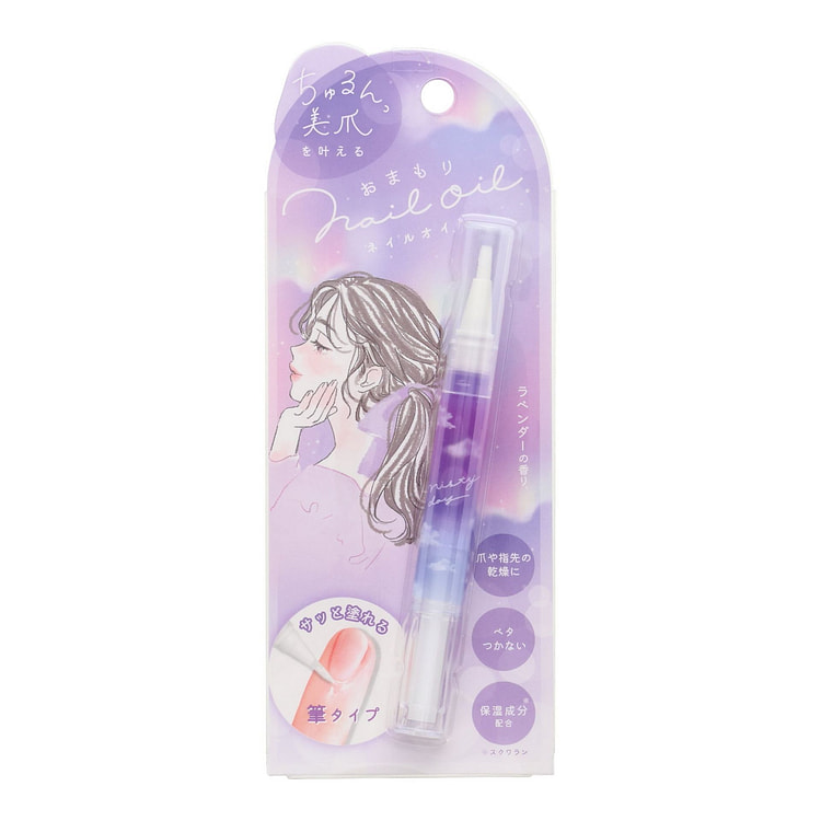 Omamori Nail Oil - Lavender