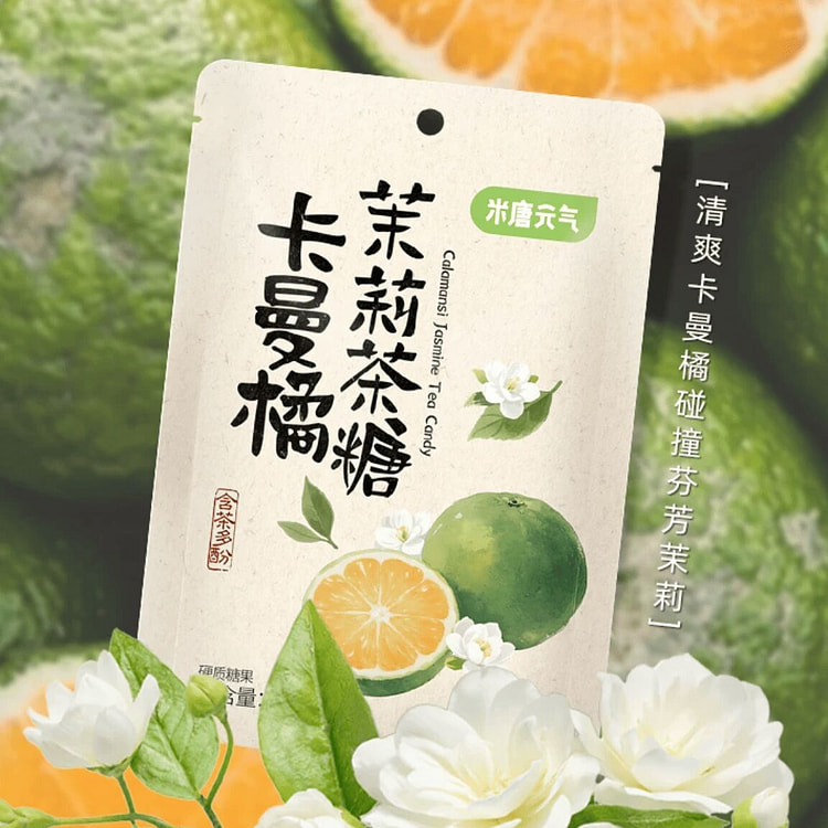 Meekin fresh kaman orange jasmine tea candy 150g 150 g