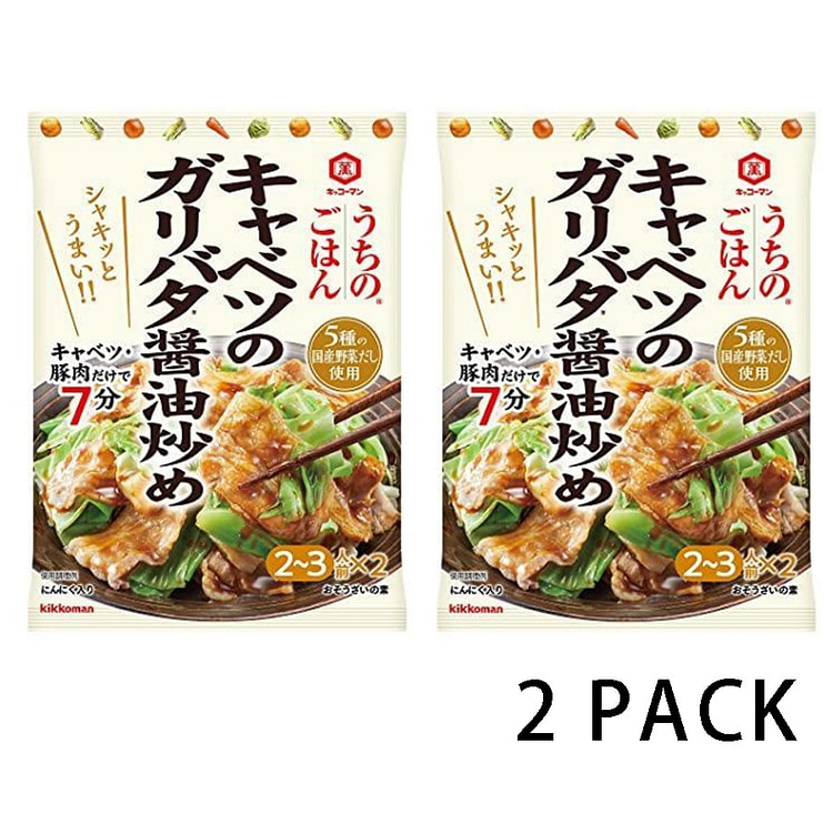万字牌 卷心菜大蒜黄油酱油味调味包 74g*