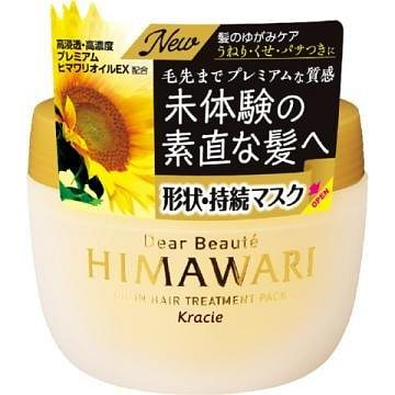 HIMAWARI Sunflower Repair Hair Mask 180g