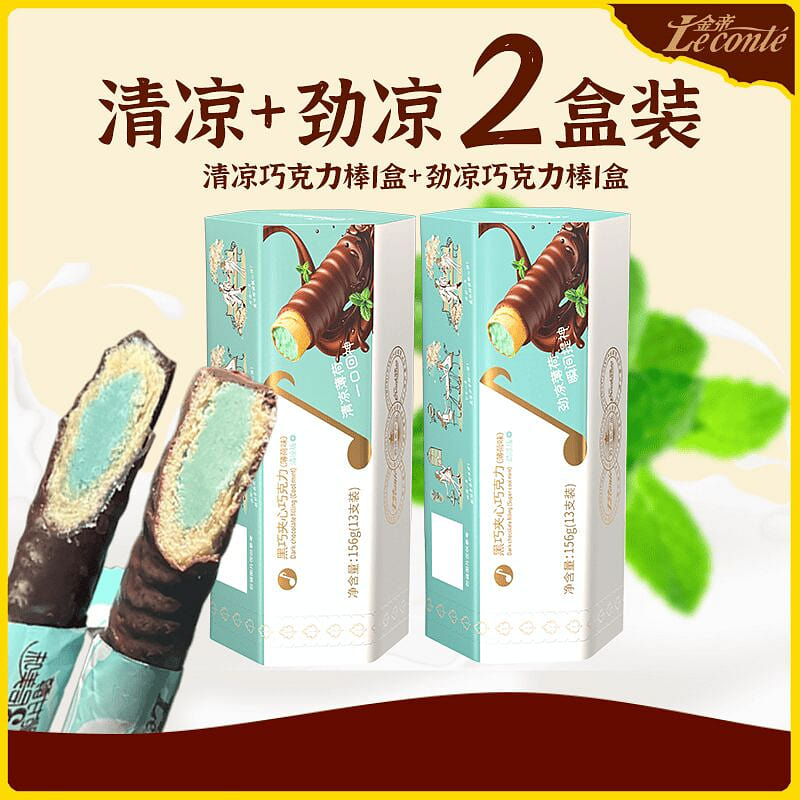 1 box of Jindi Cool Mint+1 box of Jingliang Mint 312 g