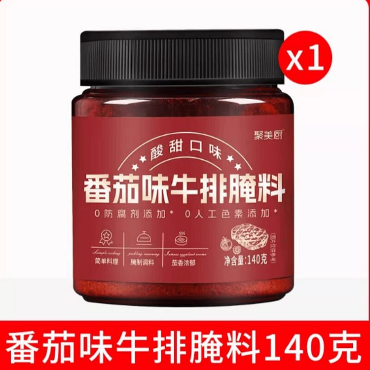 Tomato steak marinade 140g*1 bottle. 140 g