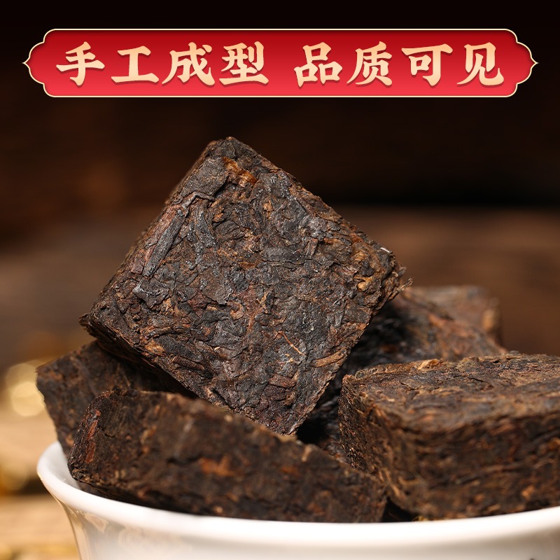 新益号云南熟普洱十年陈香小金砖- Weee!