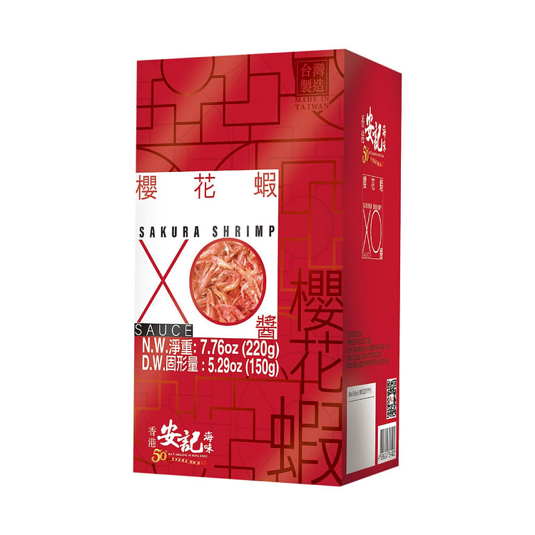 安記櫻花蝦 XO醬, 220g 1 盒