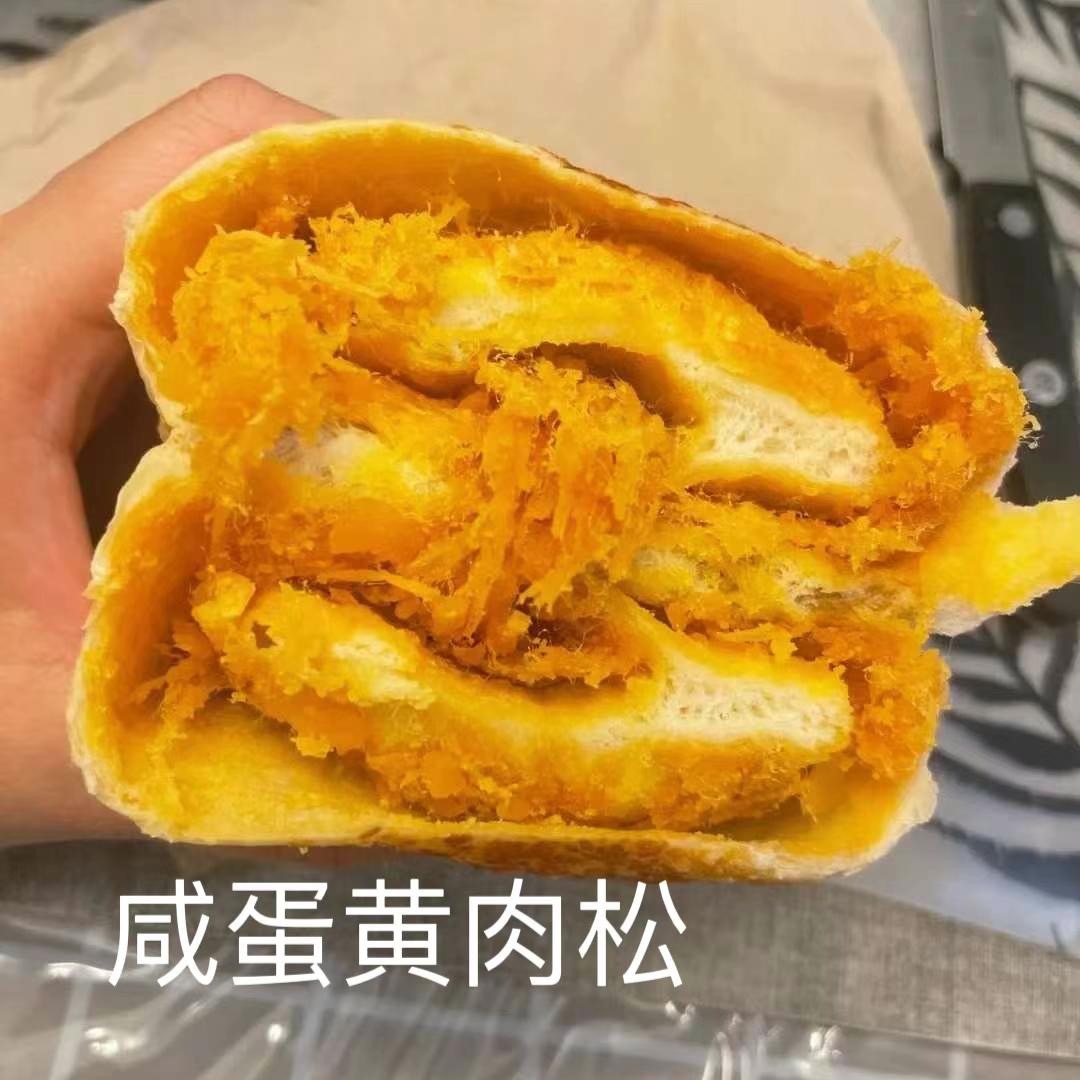 Get Salted egg yolk pork floss bread Delivered Weee! Asian Market