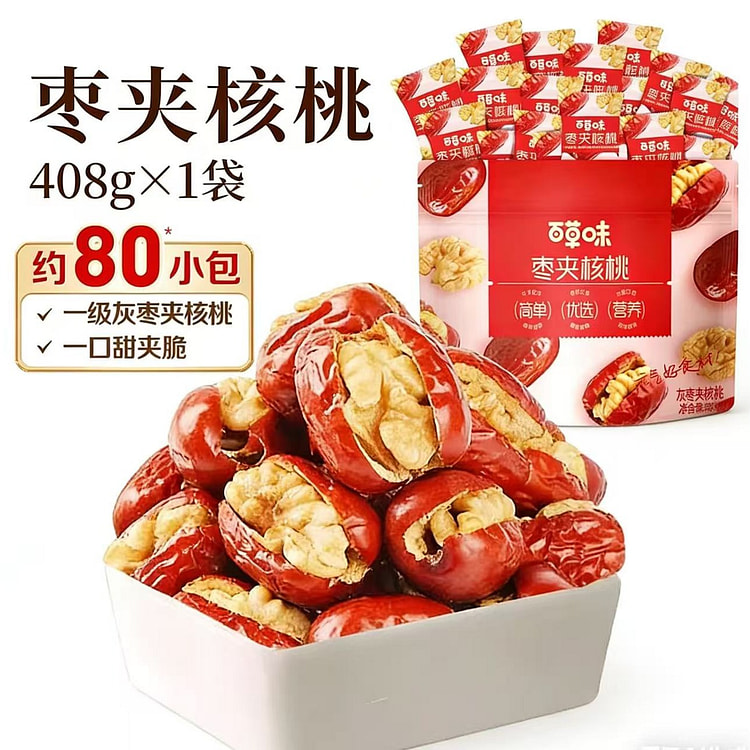 百草味  红枣夹核桃  1袋 408 克