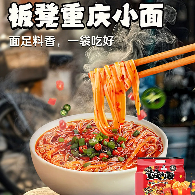 A-Kuan Chongqing noodles 400g 400 g