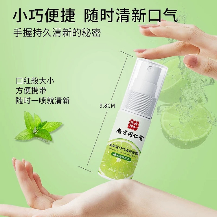 Lemon mint flavor oral fresh spray 20 ml