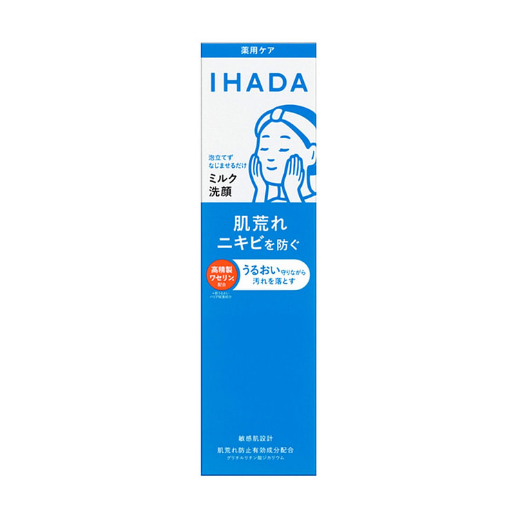 IHADA Medicated Moisturizing Milk Cleanser 140ml 1 each