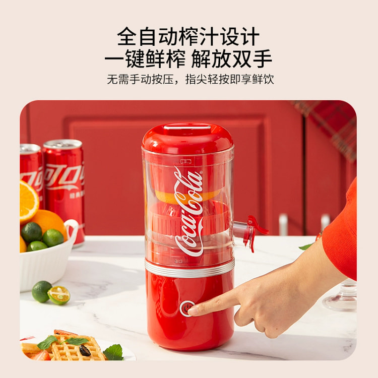 可口可乐榨汁机汁渣多功能小型便携1个