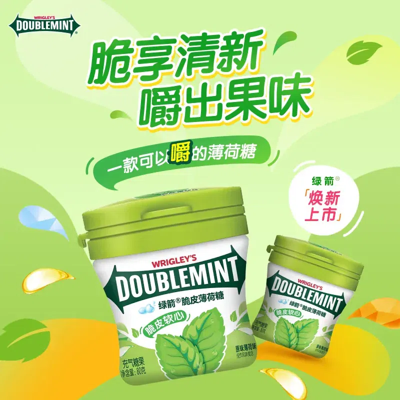 Green Arrow Mint Candy Soft Center 80g*1 80 g
